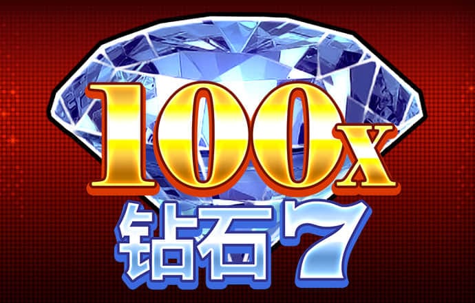智商球万圣节版